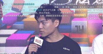 娱乐吃瓜直播间007是谁