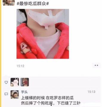 娱乐吃瓜酱女人的第六感,娱乐吃瓜酱女人的神秘洞察力